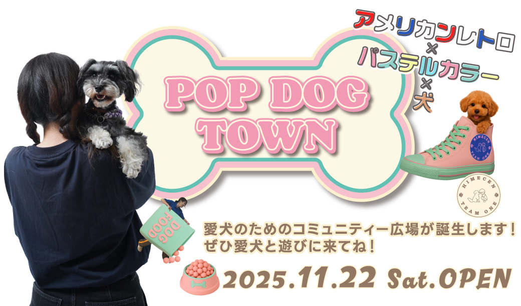 POP DOG TOWN アメリカンレトロ×パステルカラー×犬